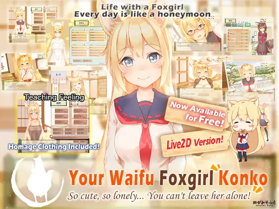 Your Waifu Foxgirl Konko