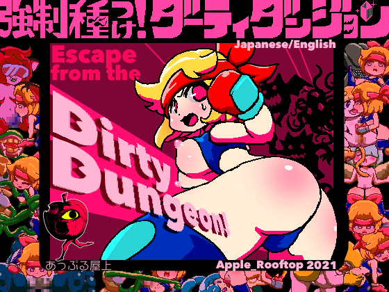 Escape from the Dirty Dungeon!